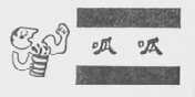 呱呱