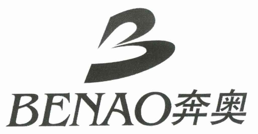 奔奥 B