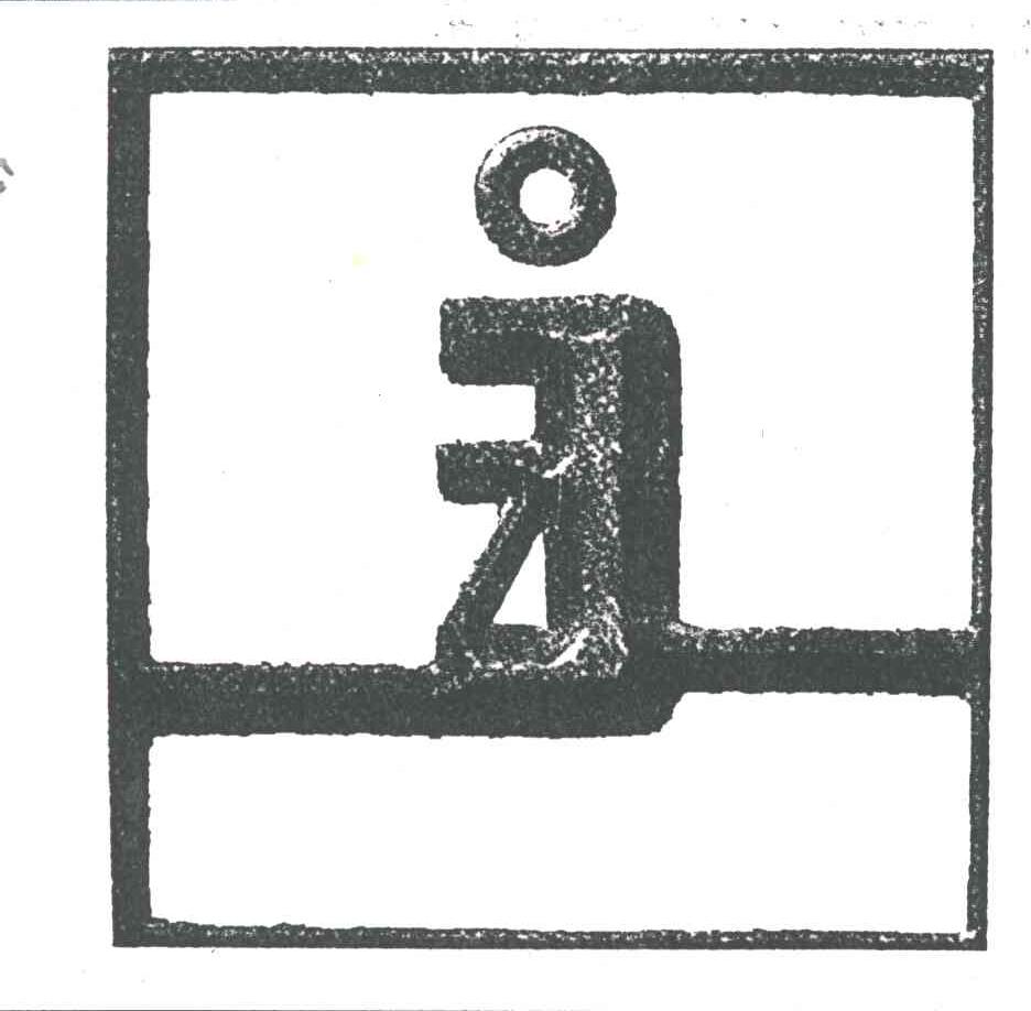 图形