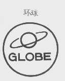 环球