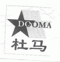 杜马;DOOMA
