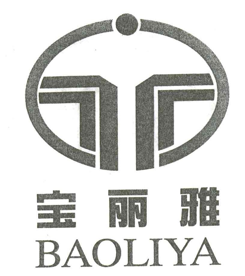 宝丽雅