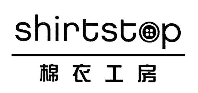 棉衣工房 SHIRTSTOP