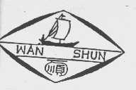 万顺