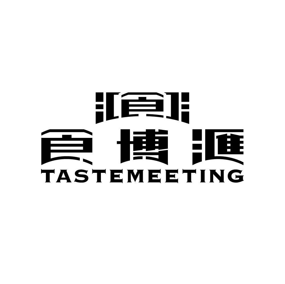 食博汇 食 TASTEMEETING