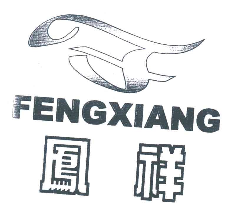 凤祥