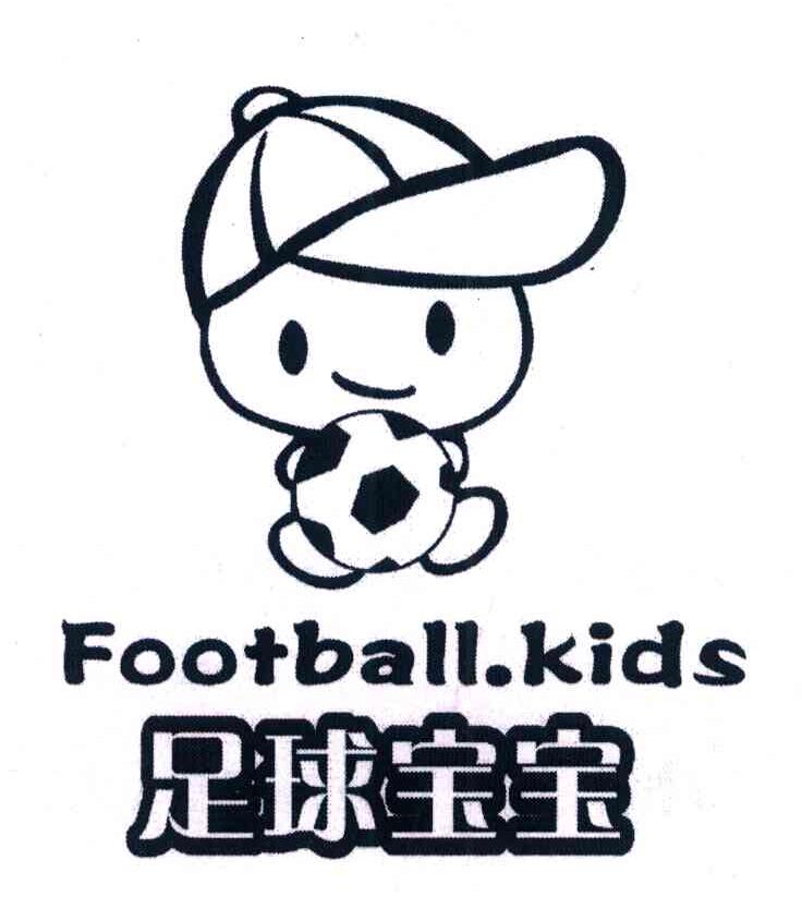 足球宝宝 FOOTBALLKIDS