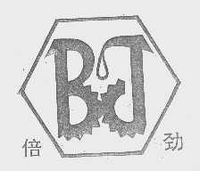 倍劲