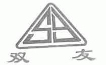 双友