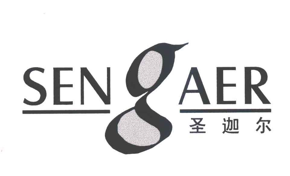 圣迦尔;SENGAER