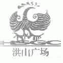 洪山广场