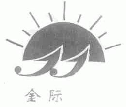 金际