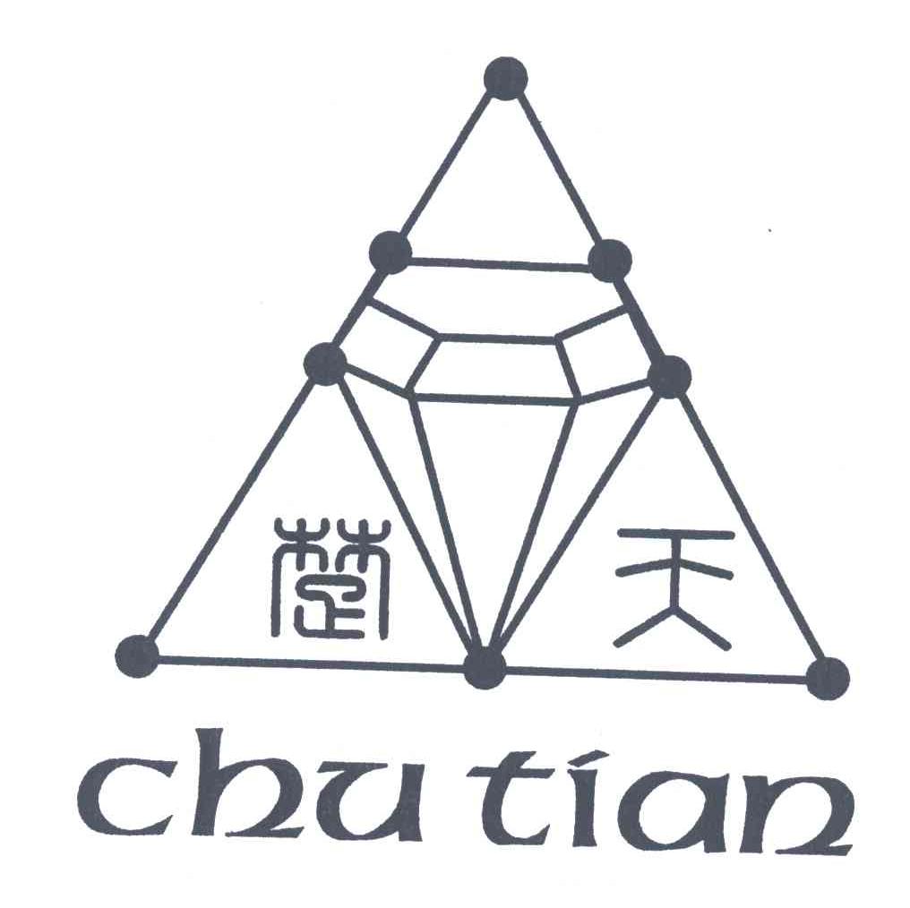 楚天