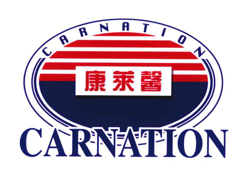 康莱馨;CARNATION