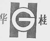 华桂