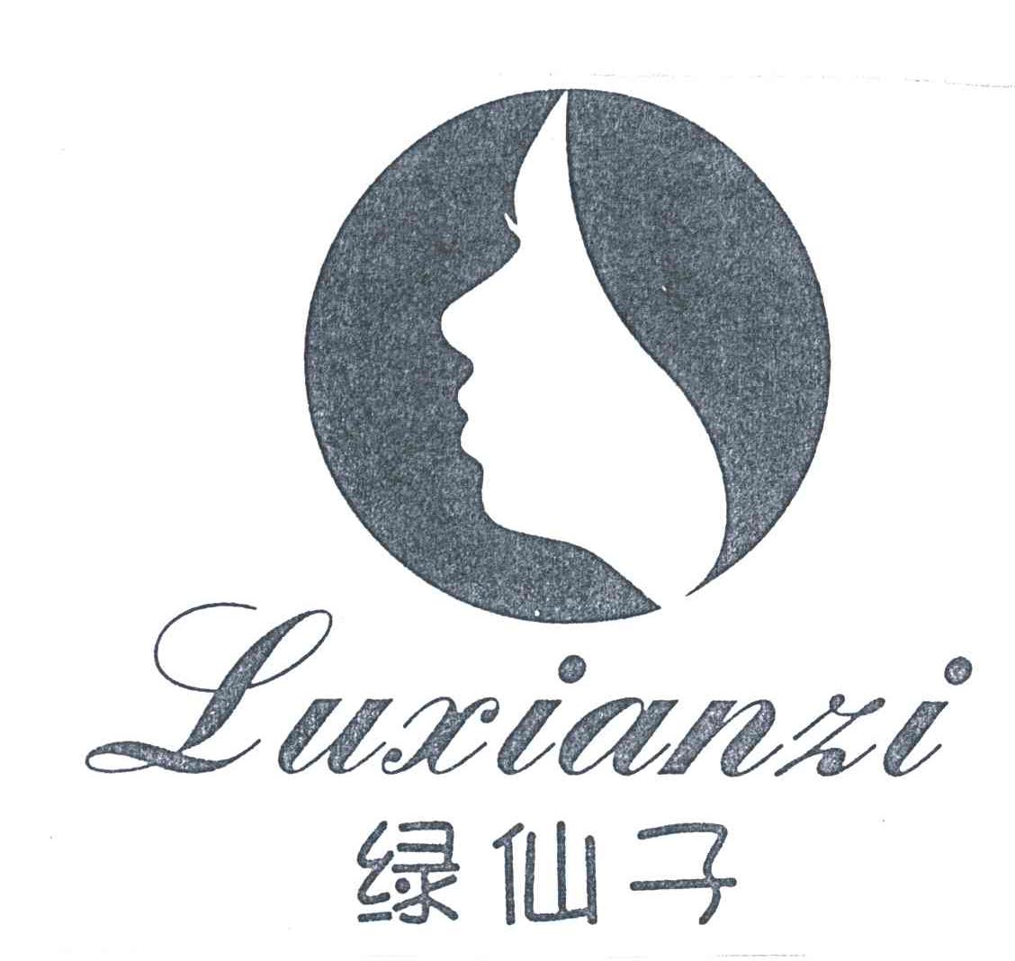 绿仙子