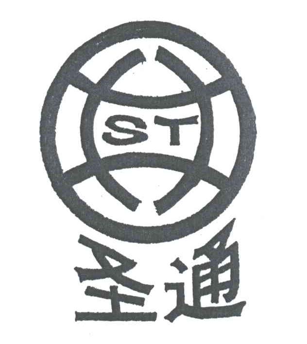 圣通