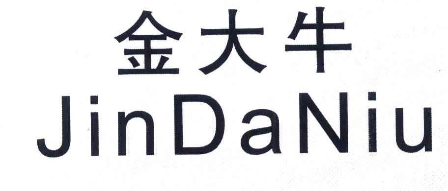 金大牛
