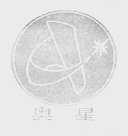 奥星