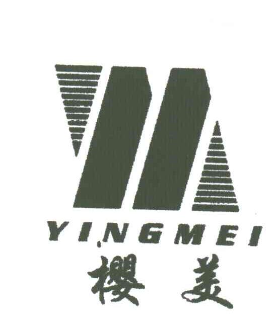 樱美;YM