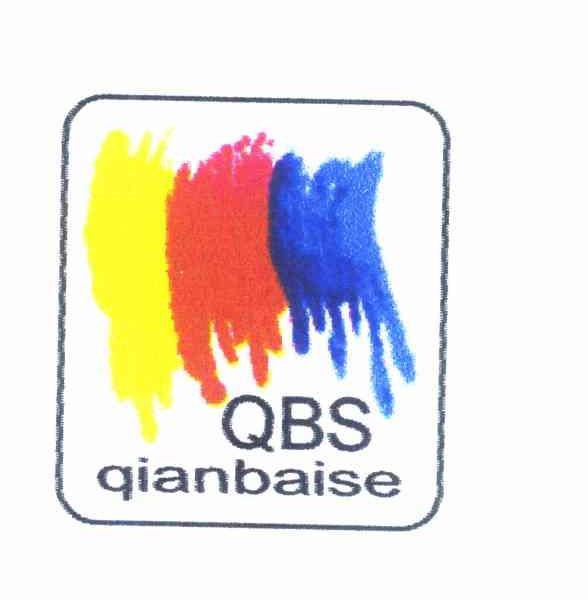QBS QIANBAISE