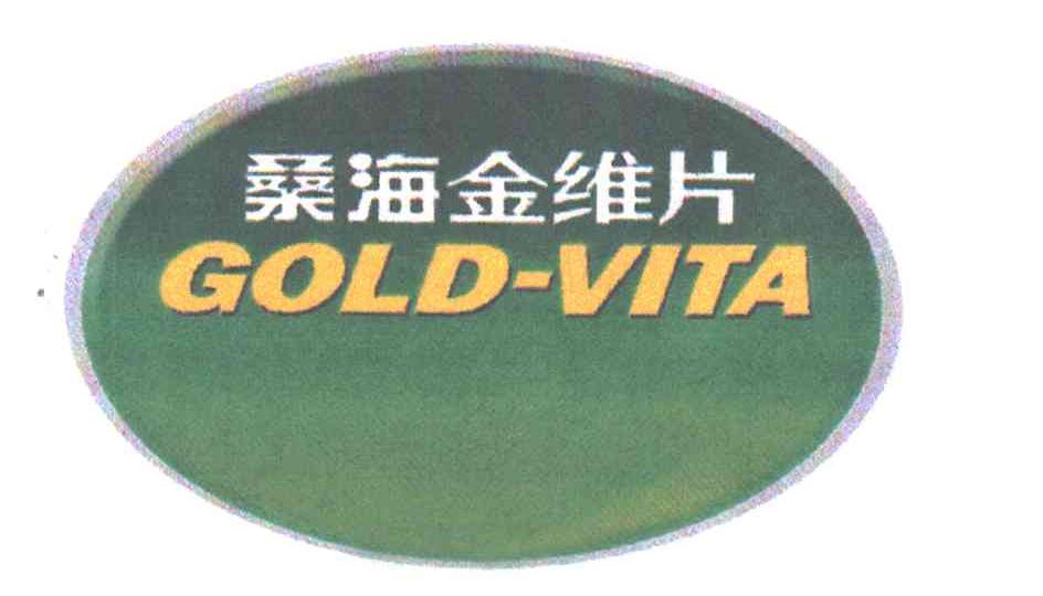 桑海金维片