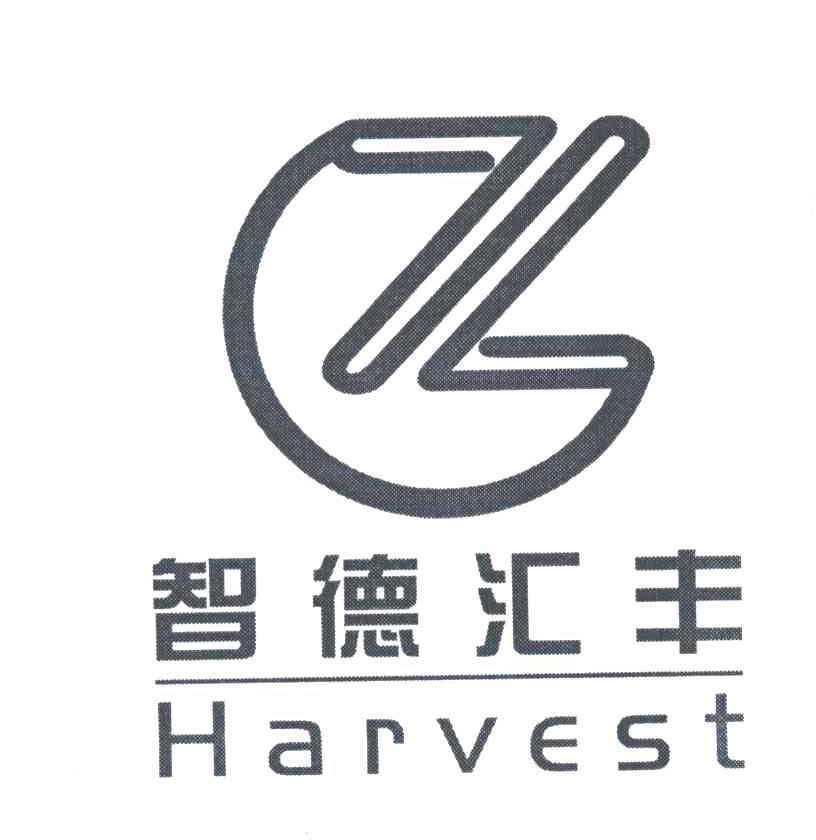 智德汇丰;HARVEST;GZ