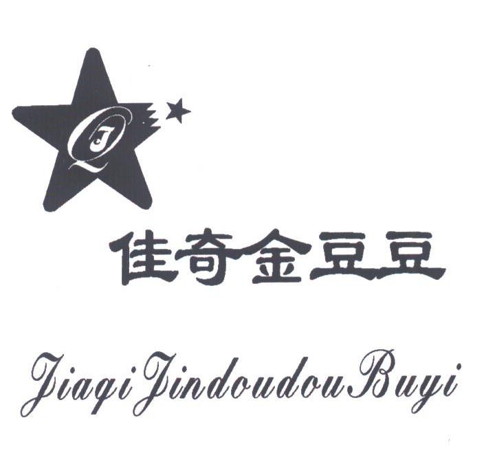 佳奇金豆豆;JIAQI JINDOUDOU BUYI
