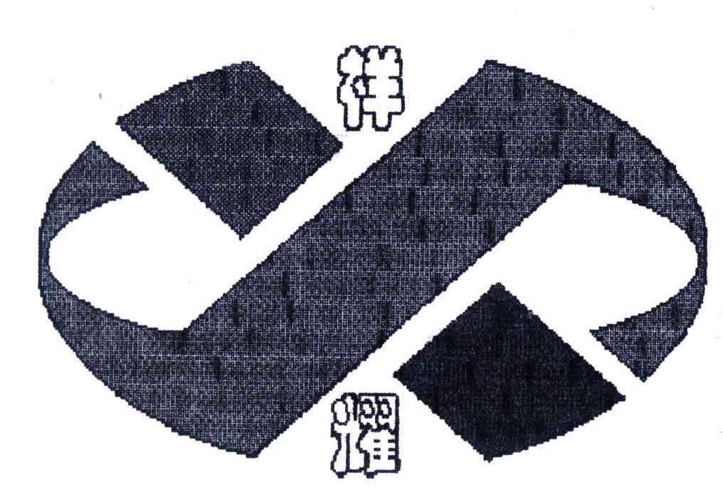 祥耀