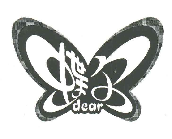DEAR;蝶尔