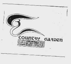 碧桂园   COUNTRY EARDEN