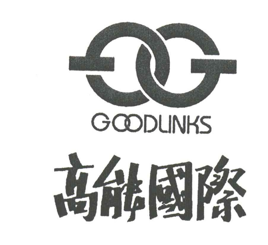 高能国际