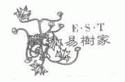 易树家;E.S.T