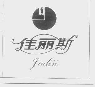 佳丽斯