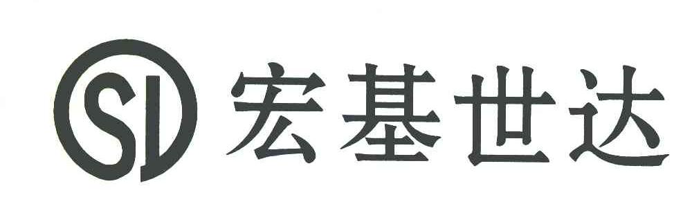 SD宏基世达