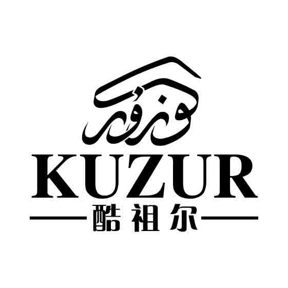 酷祖尔 KUZUR