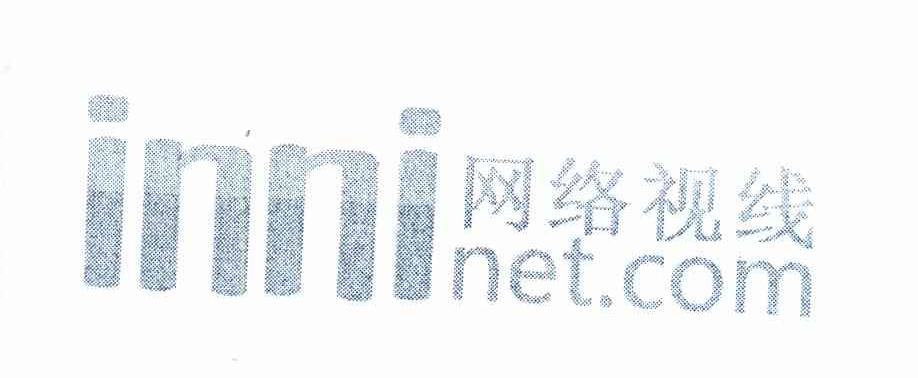 网络视线 INNINET.COM