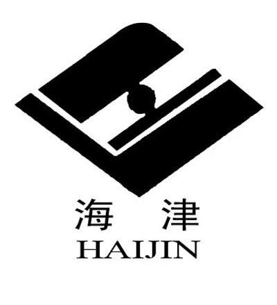 海津