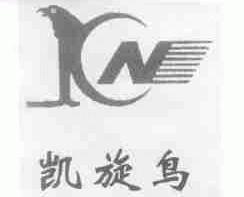 凯旋鸟