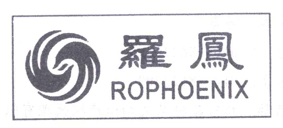 罗凤;ROPHOENIX
