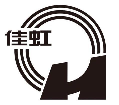 佳虹 H