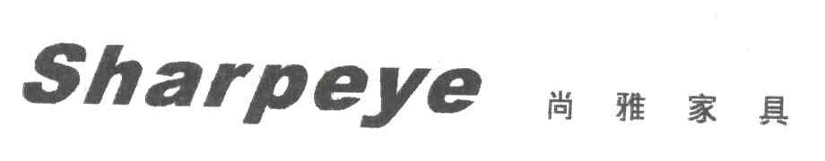 尚雅;SHARPEYE