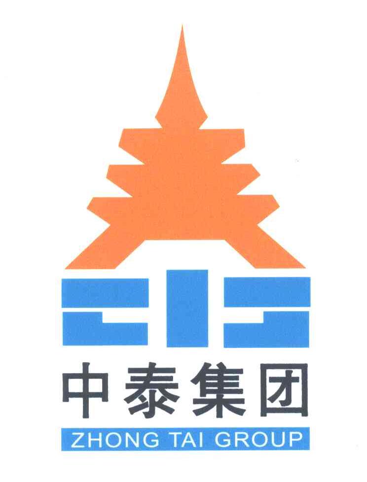 中泰集团;ZHONG TAI GROUP