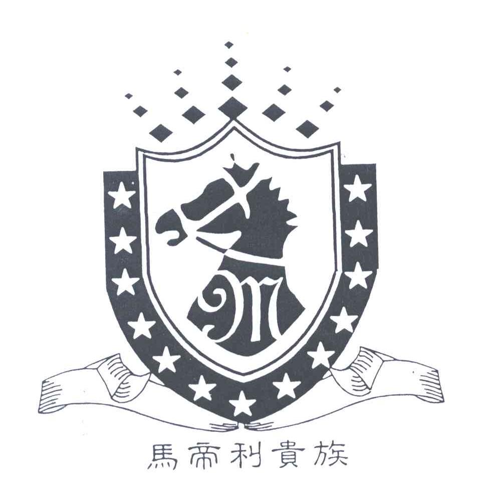 马帝利贵族