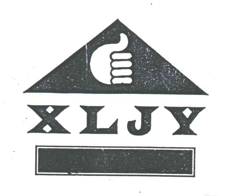XLJY