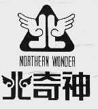 北奇神 NORTHERN WONDER