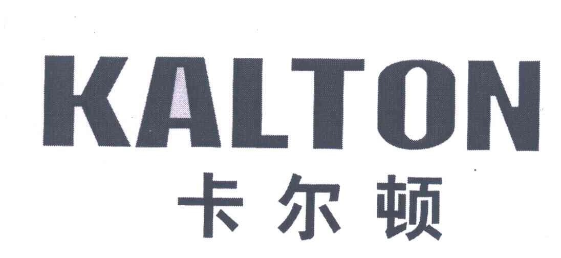 卡尔顿;KALTON