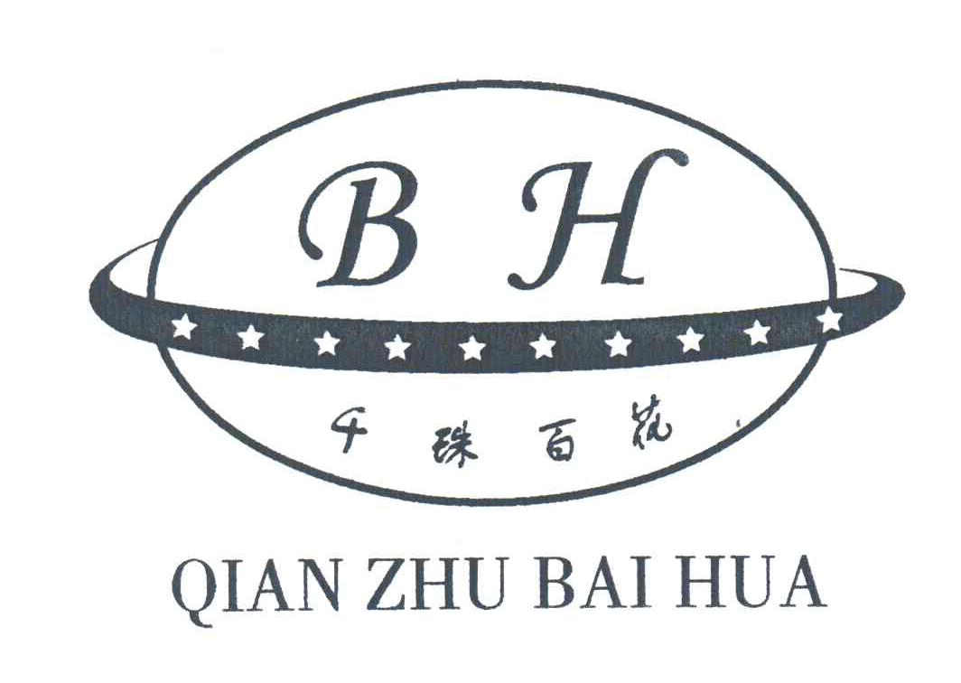 千珠百花;BH