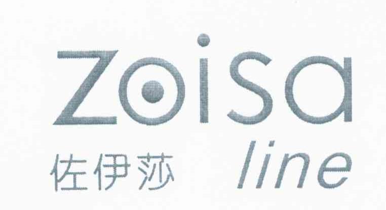 佐伊莎 ZOISA LINE