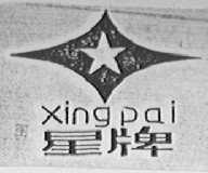 星